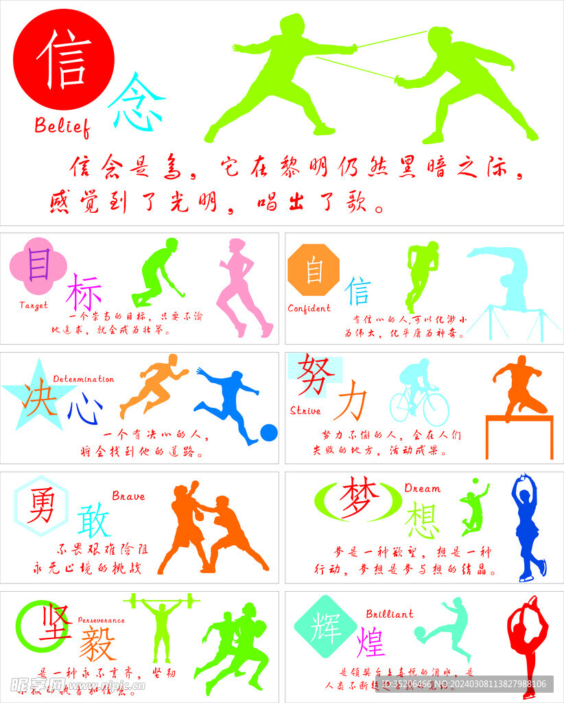 通过这样的