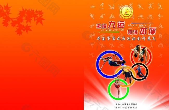 难以跻身前