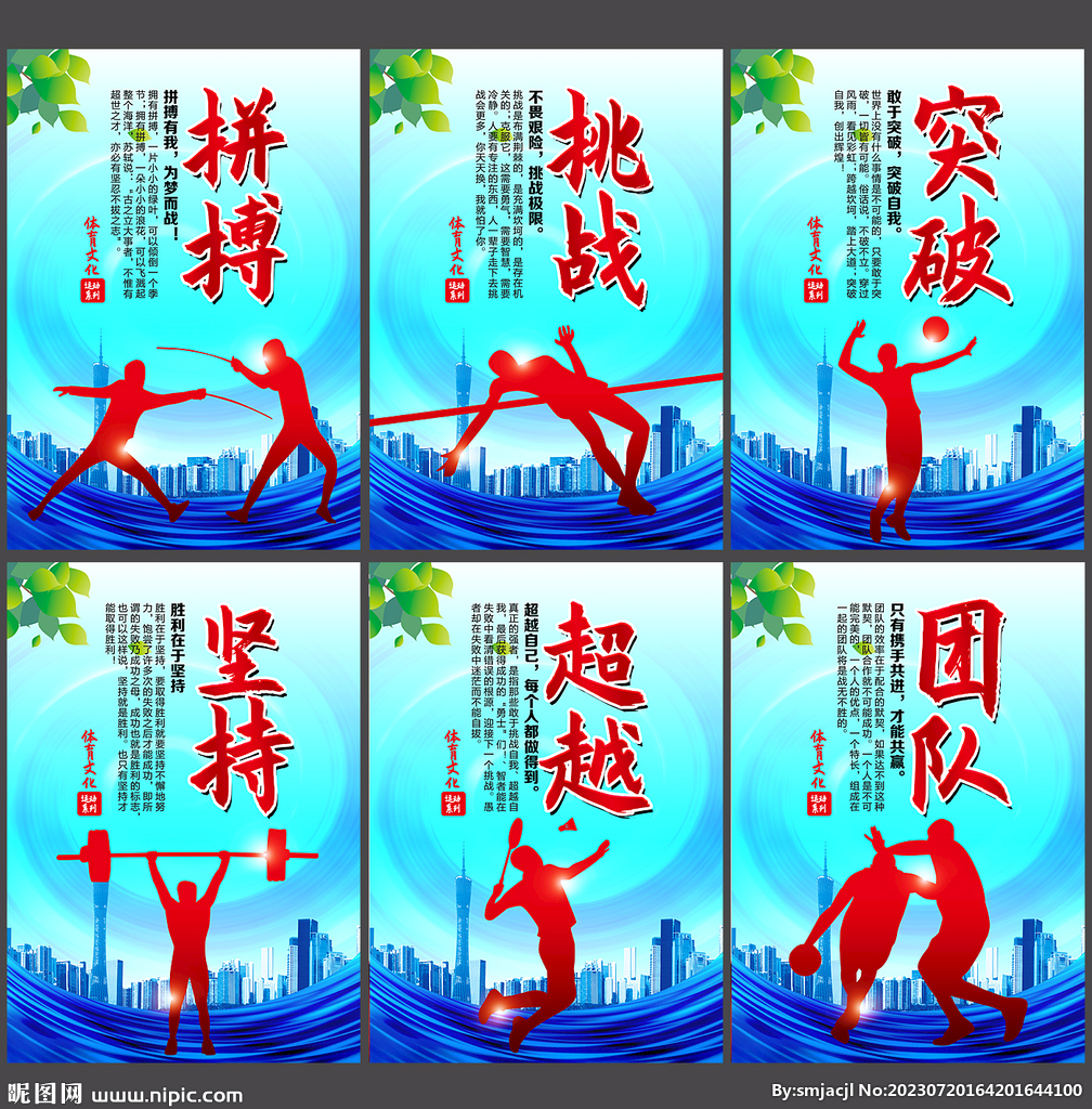 领域