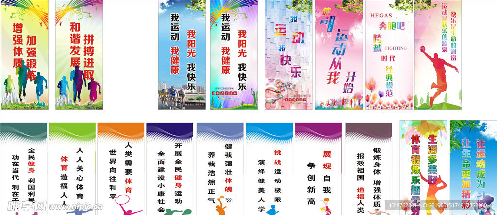 进球能力无